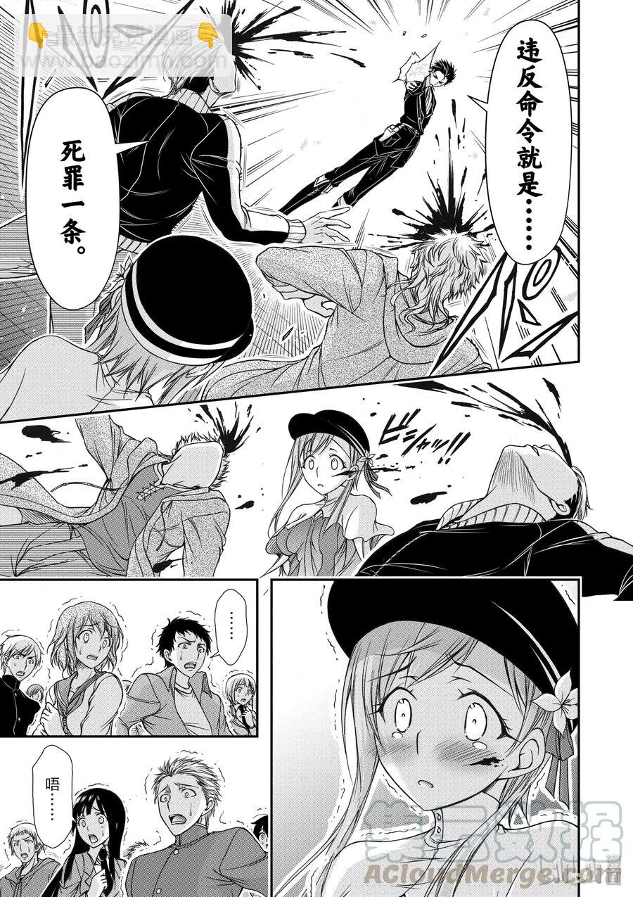 13 开学典礼36