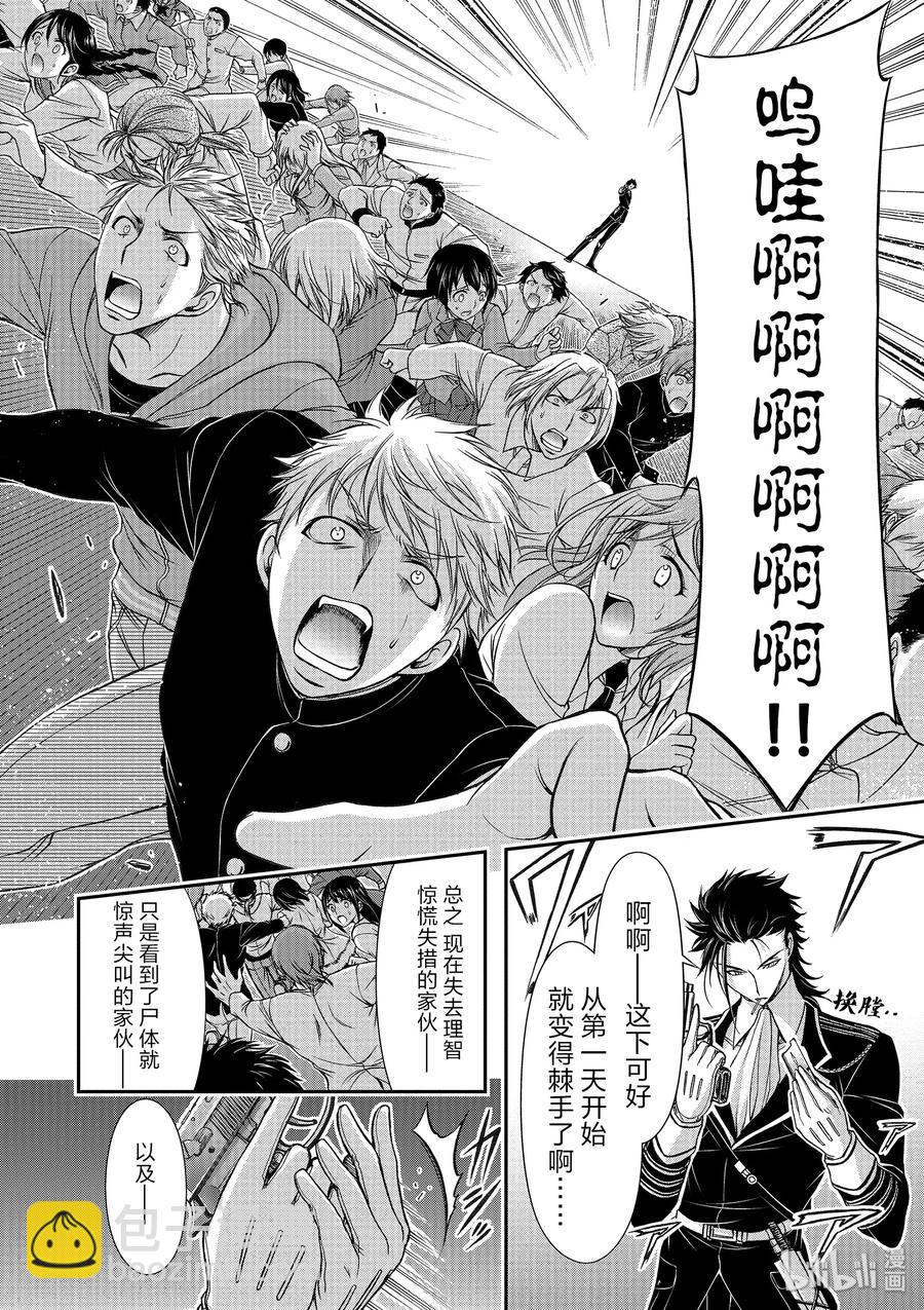 13 开学典礼37