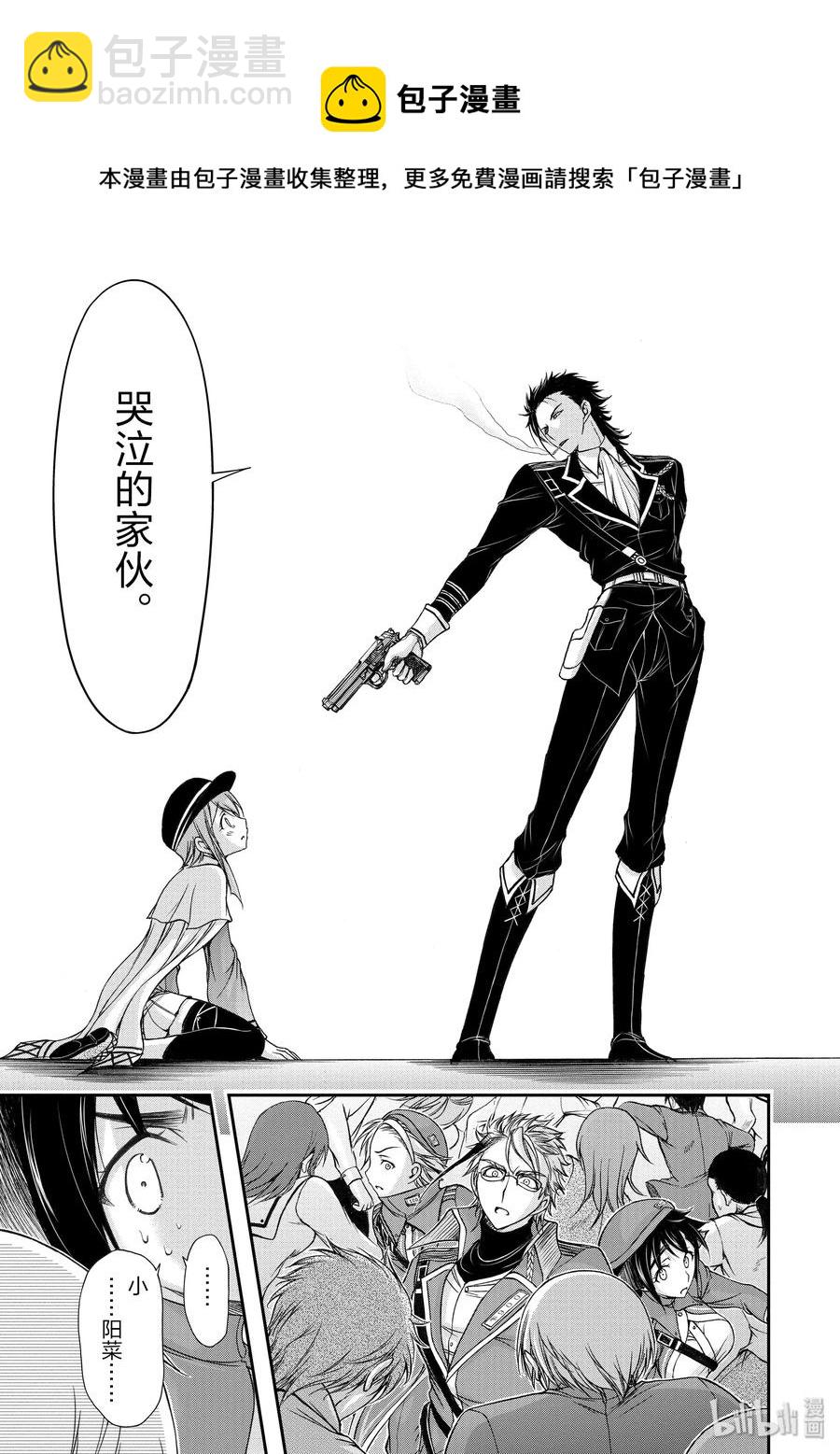 13 开学典礼38