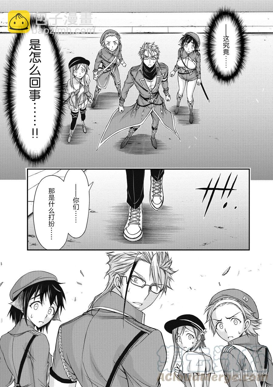 13 开学典礼4
