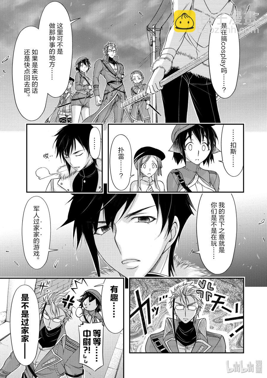 13 开学典礼6