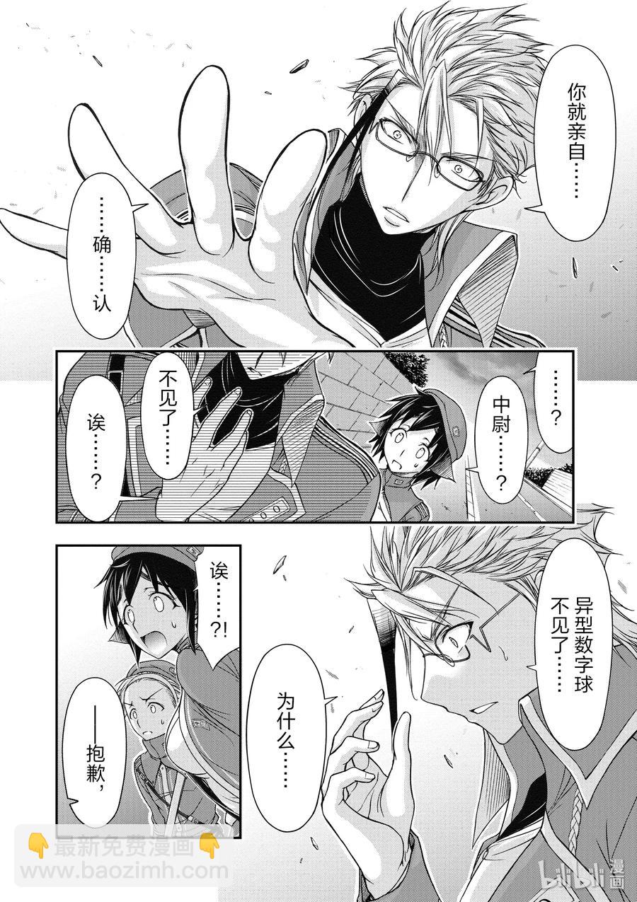 13 开学典礼7