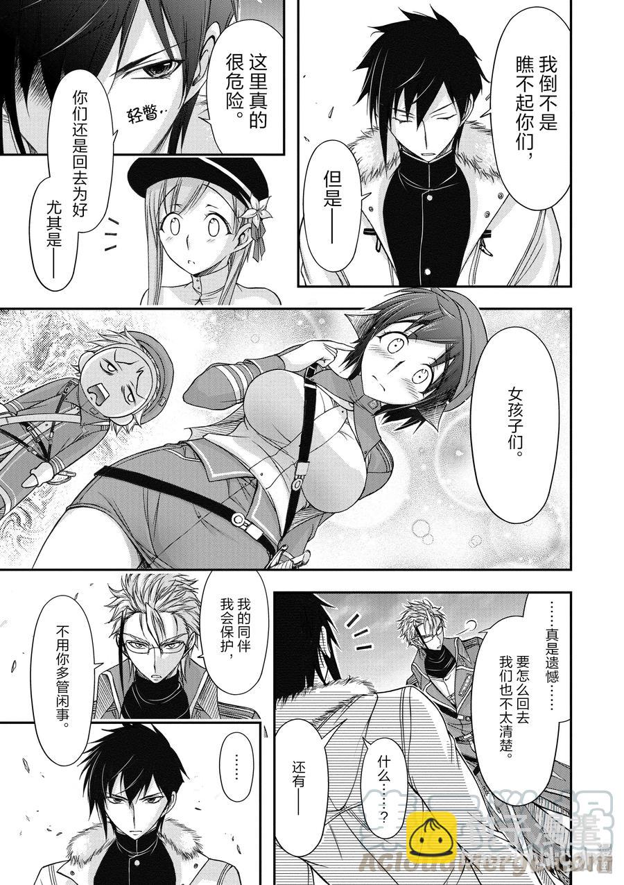 13 开学典礼8