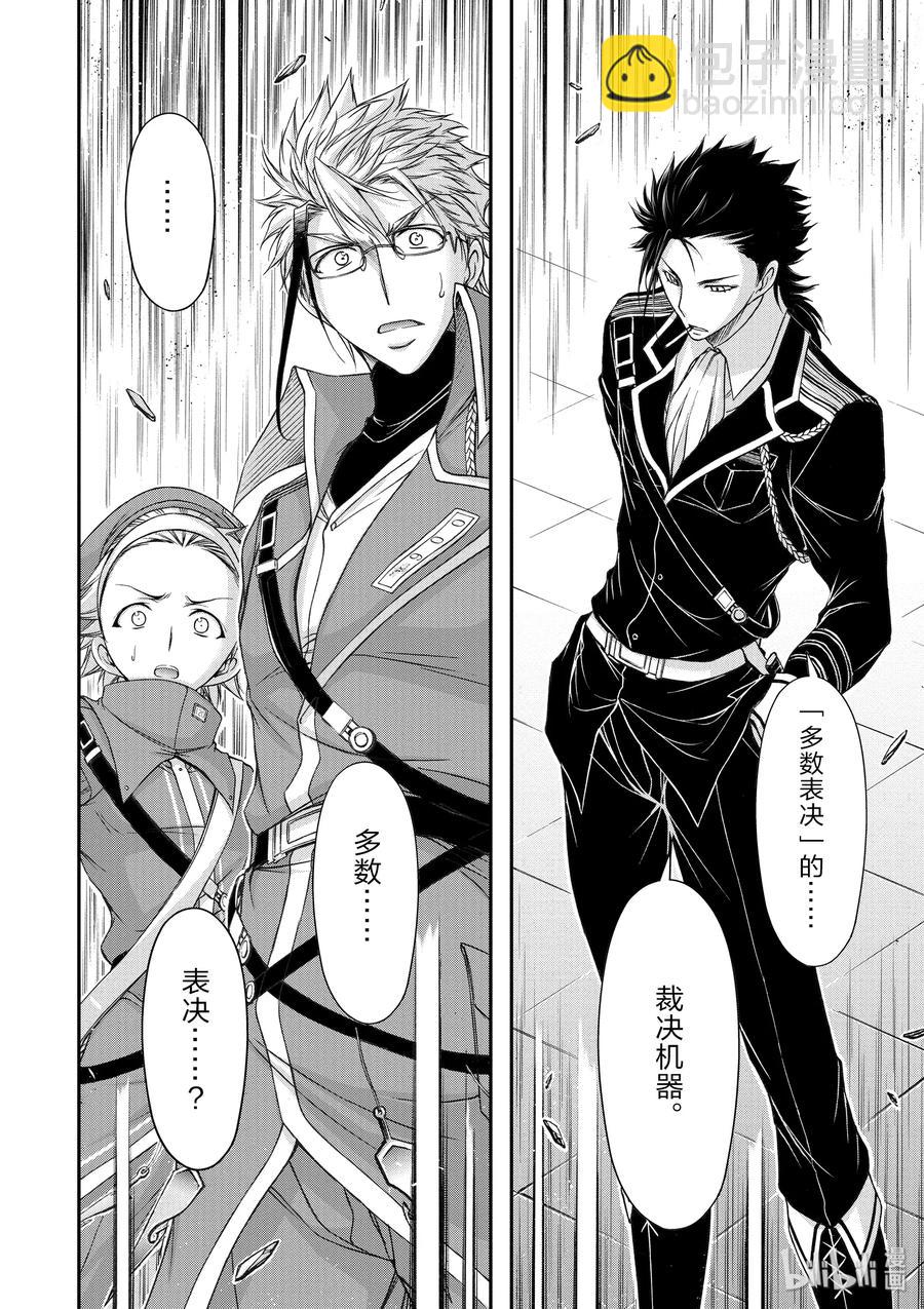 15 从天而降的神明17