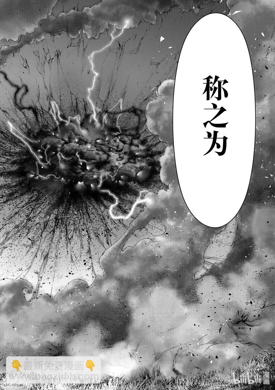 15 从天而降的神明19
