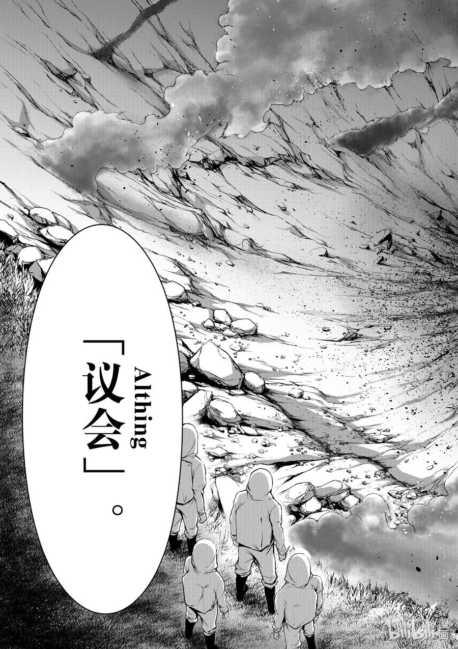 15 从天而降的神明20