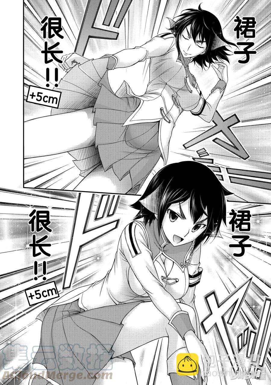 15 从天而降的神明35