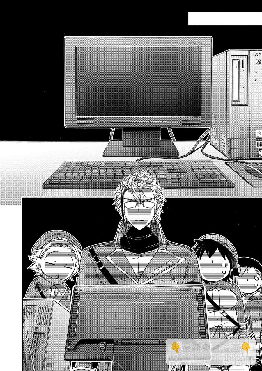 15 从天而降的神明5