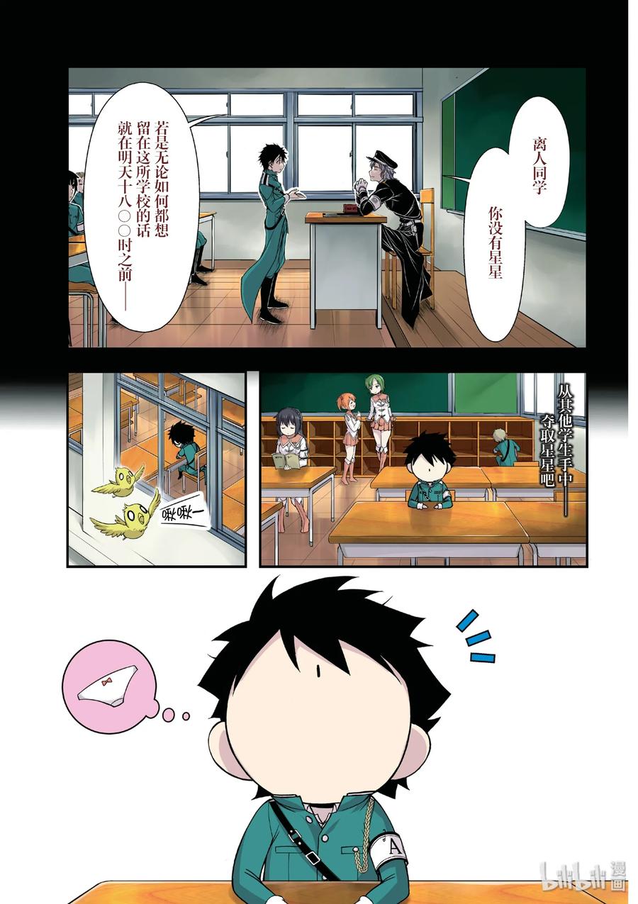 16 肚子饱饱1