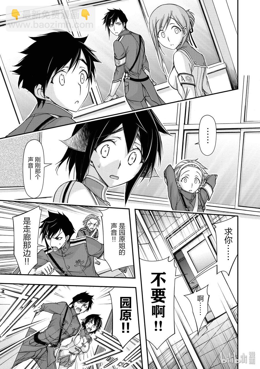 16 肚子饱饱13