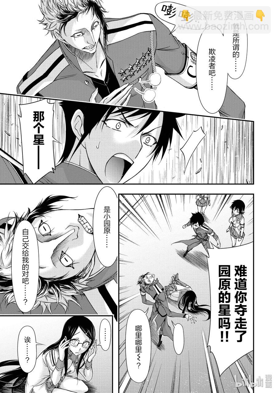 16 肚子饱饱17
