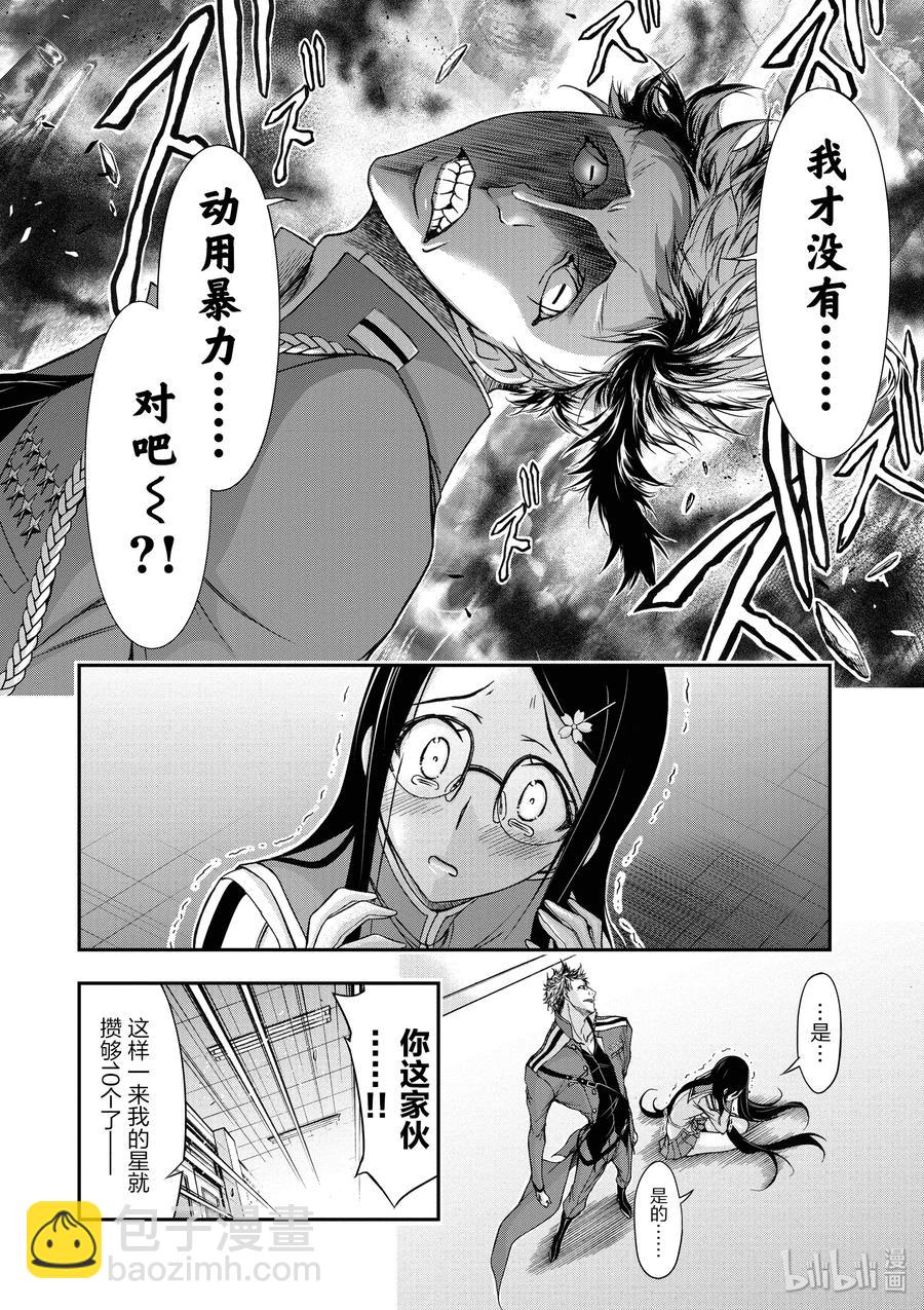 16 肚子饱饱18