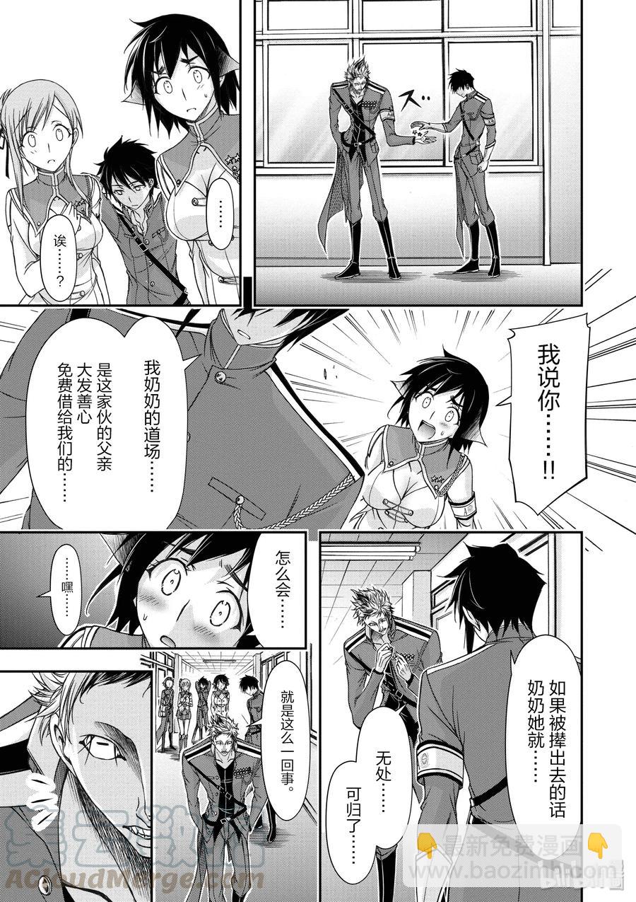 16 肚子饱饱21