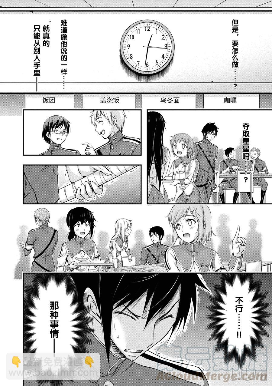16 肚子饱饱28