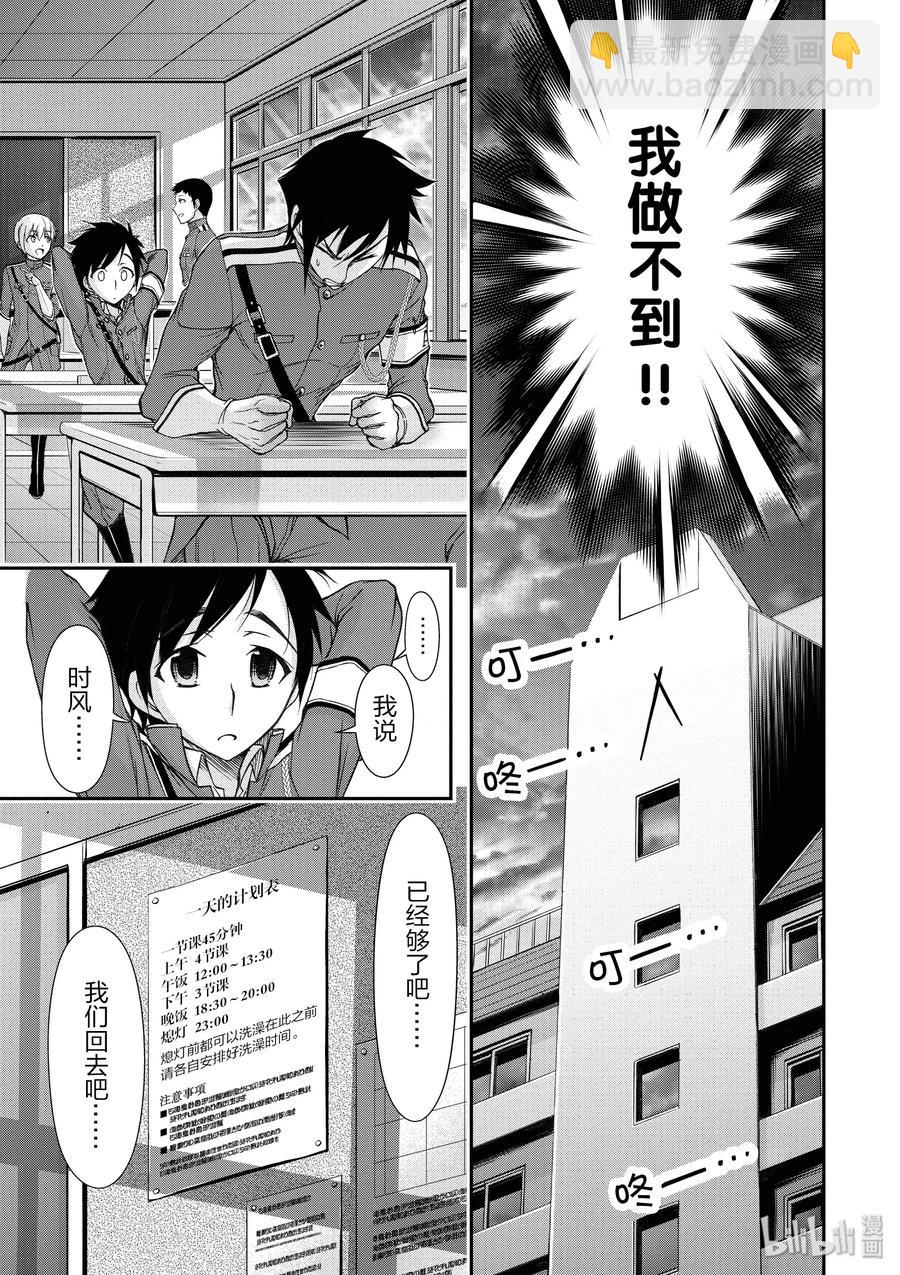 16 肚子饱饱29