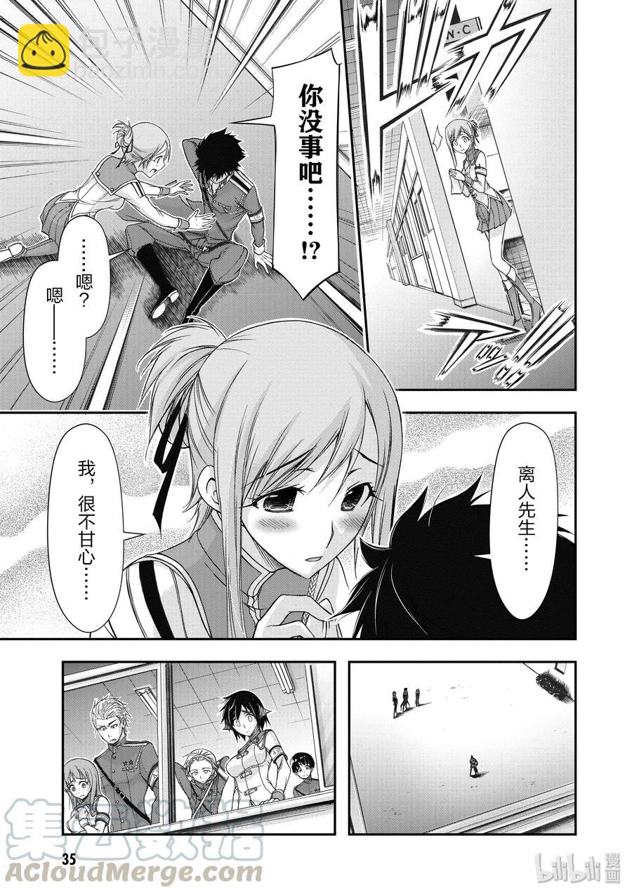 16 肚子饱饱35