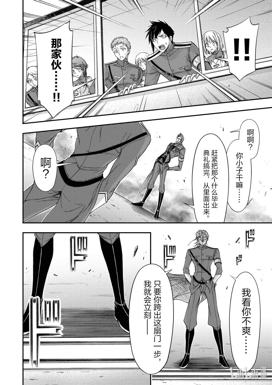 16 肚子饱饱40