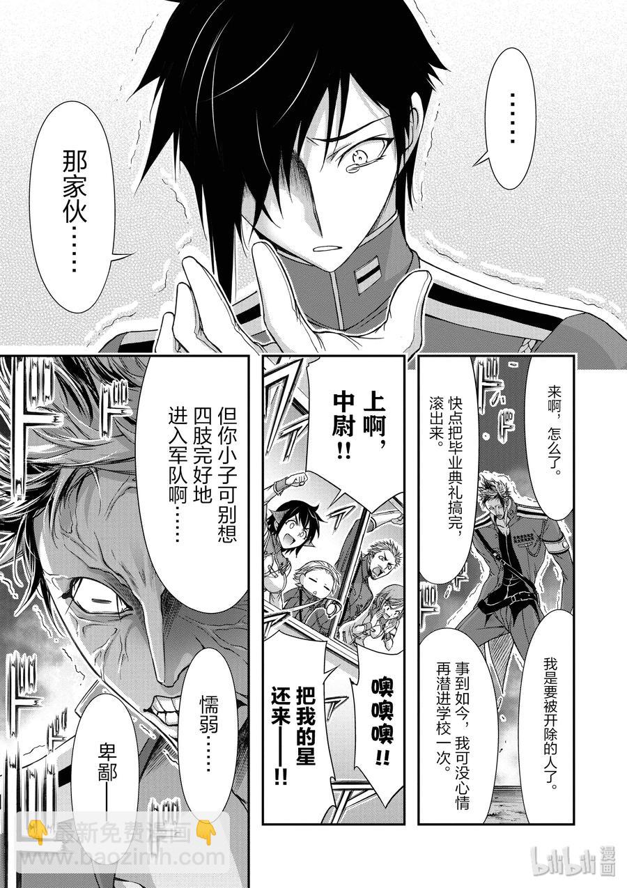 16 肚子饱饱43
