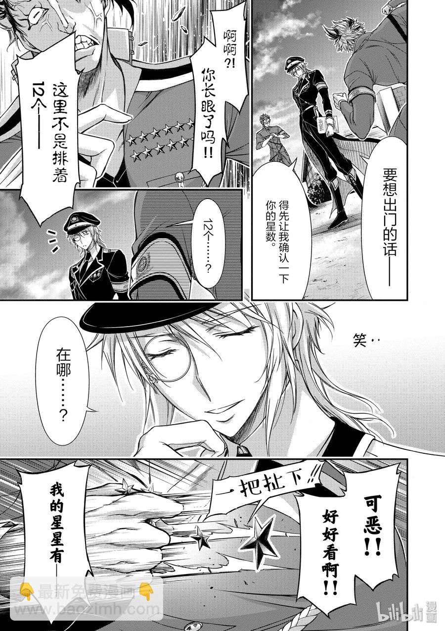16 肚子饱饱45
