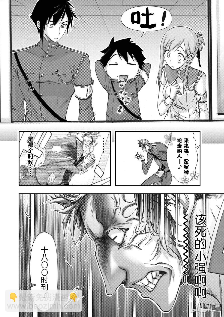 16 肚子饱饱52