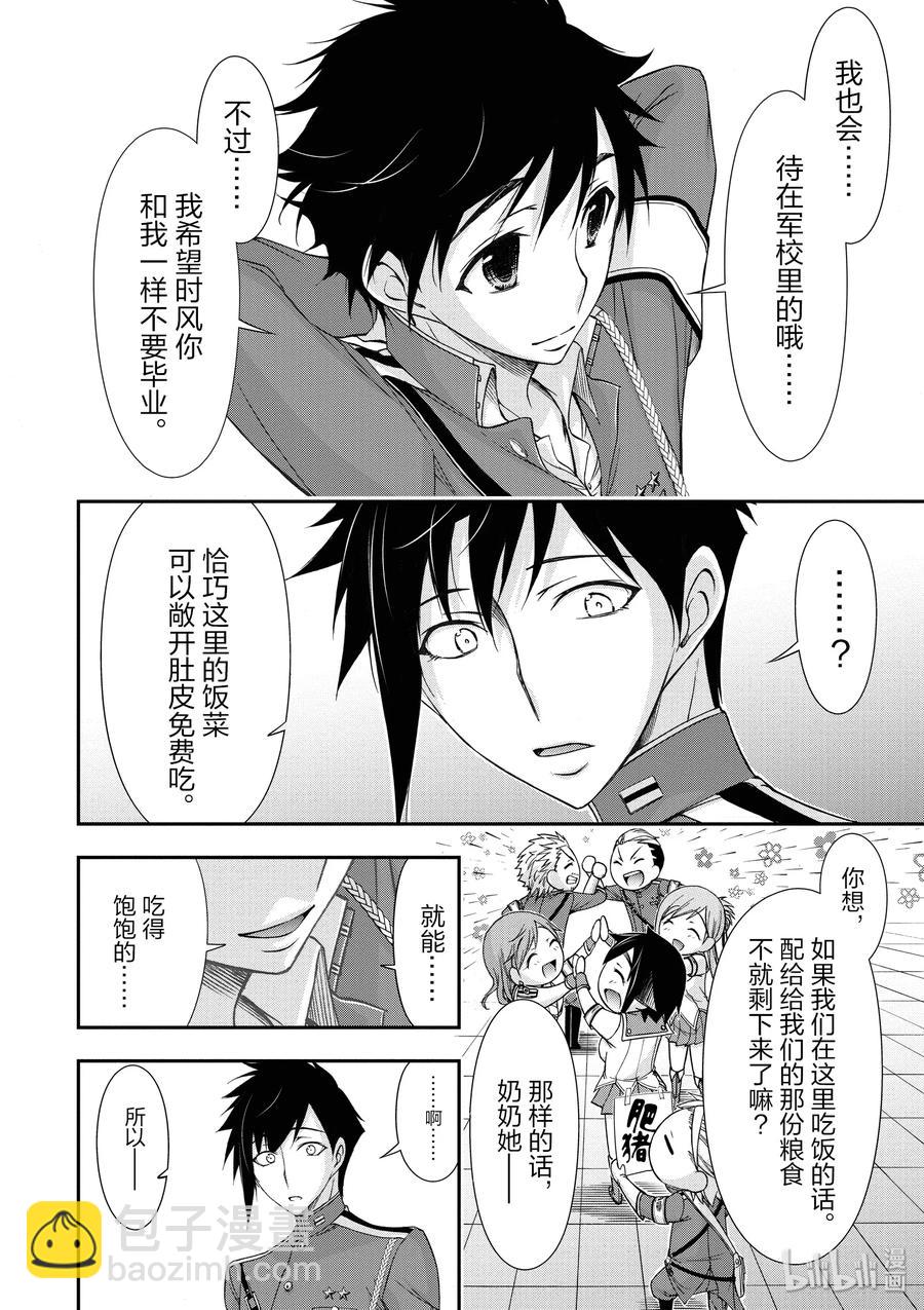16 肚子饱饱56