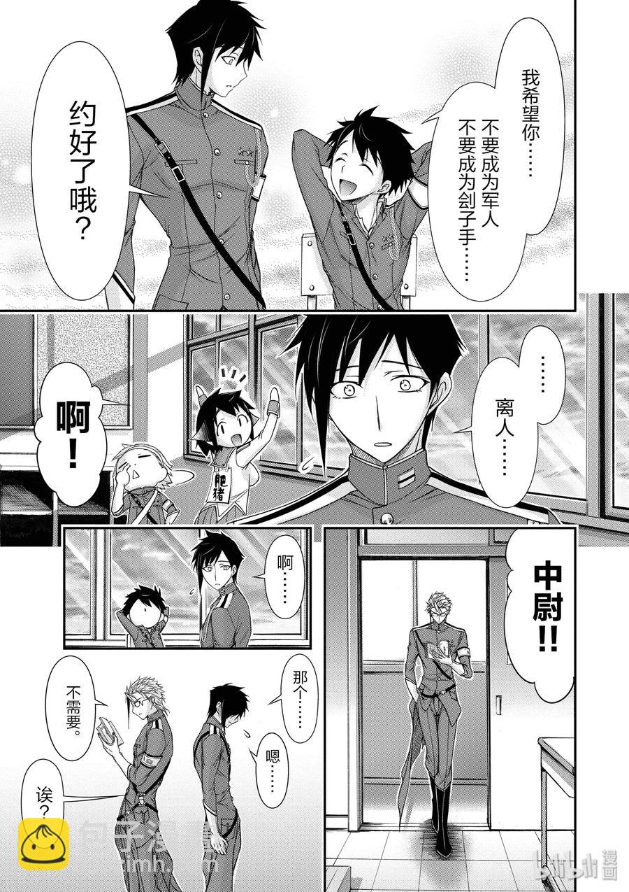 16 肚子饱饱57
