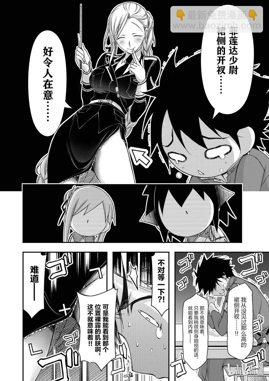 16 肚子饱饱6