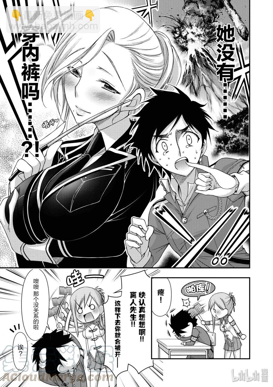 16 肚子饱饱7