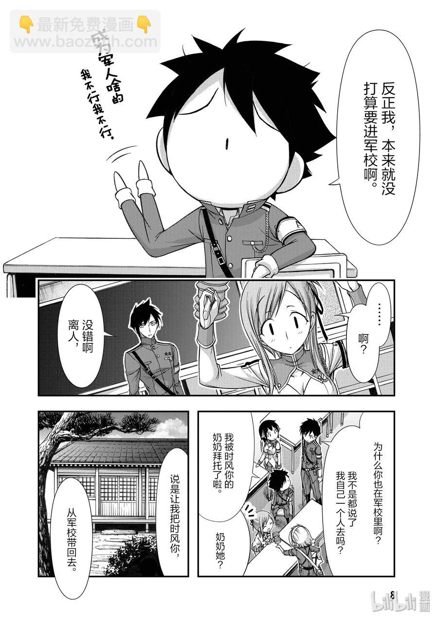 16 肚子饱饱8