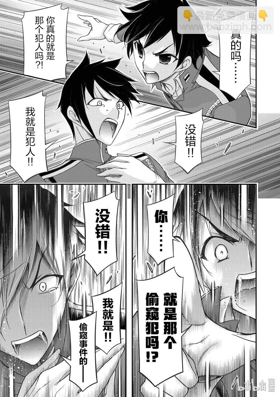 17 连带责任10