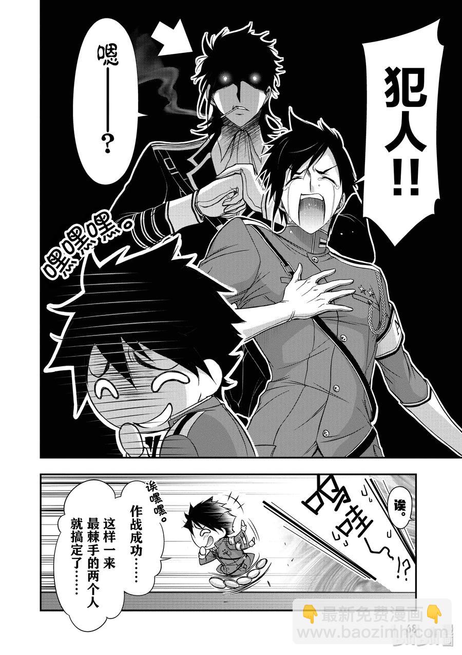 17 连带责任11