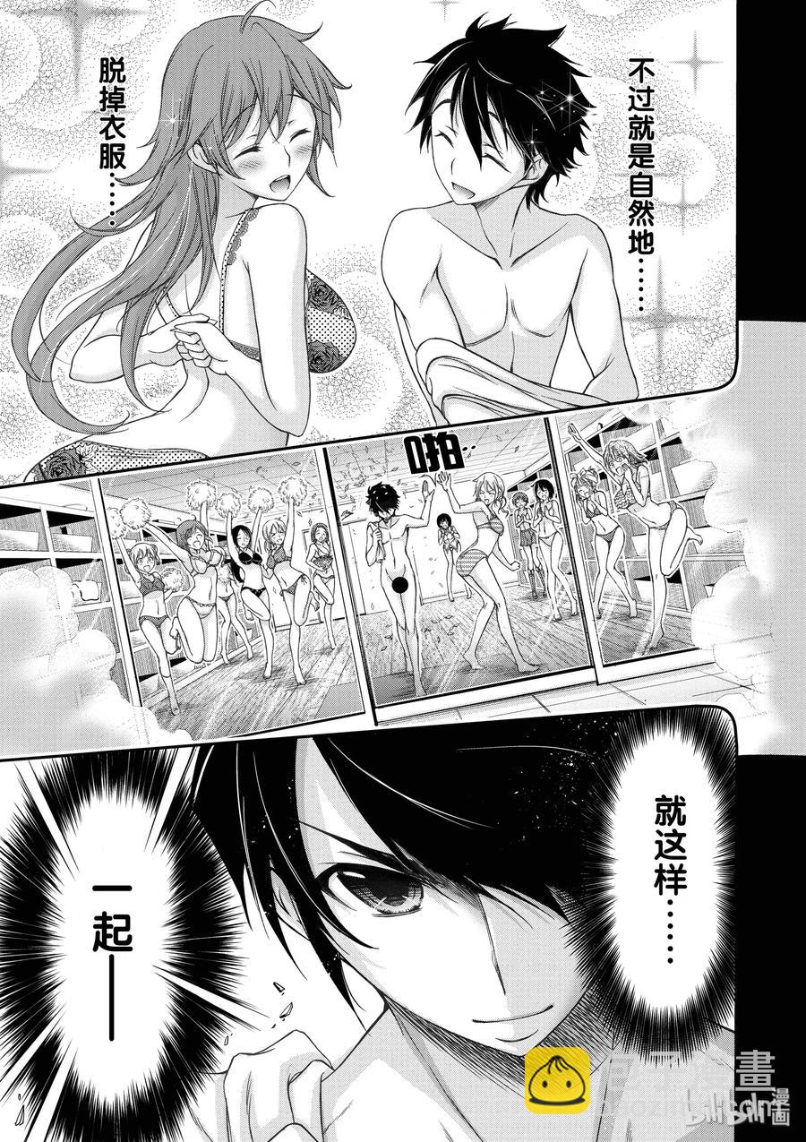 17 连带责任14