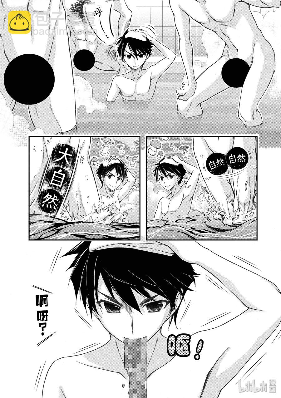 17 连带责任18