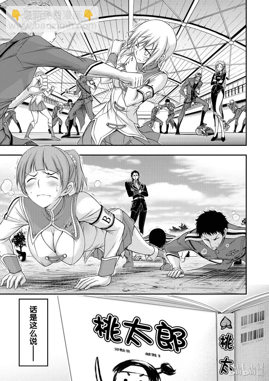 17 连带责任2