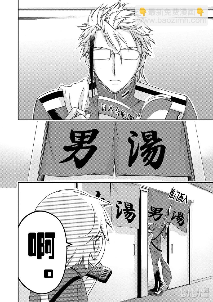 17 连带责任21
