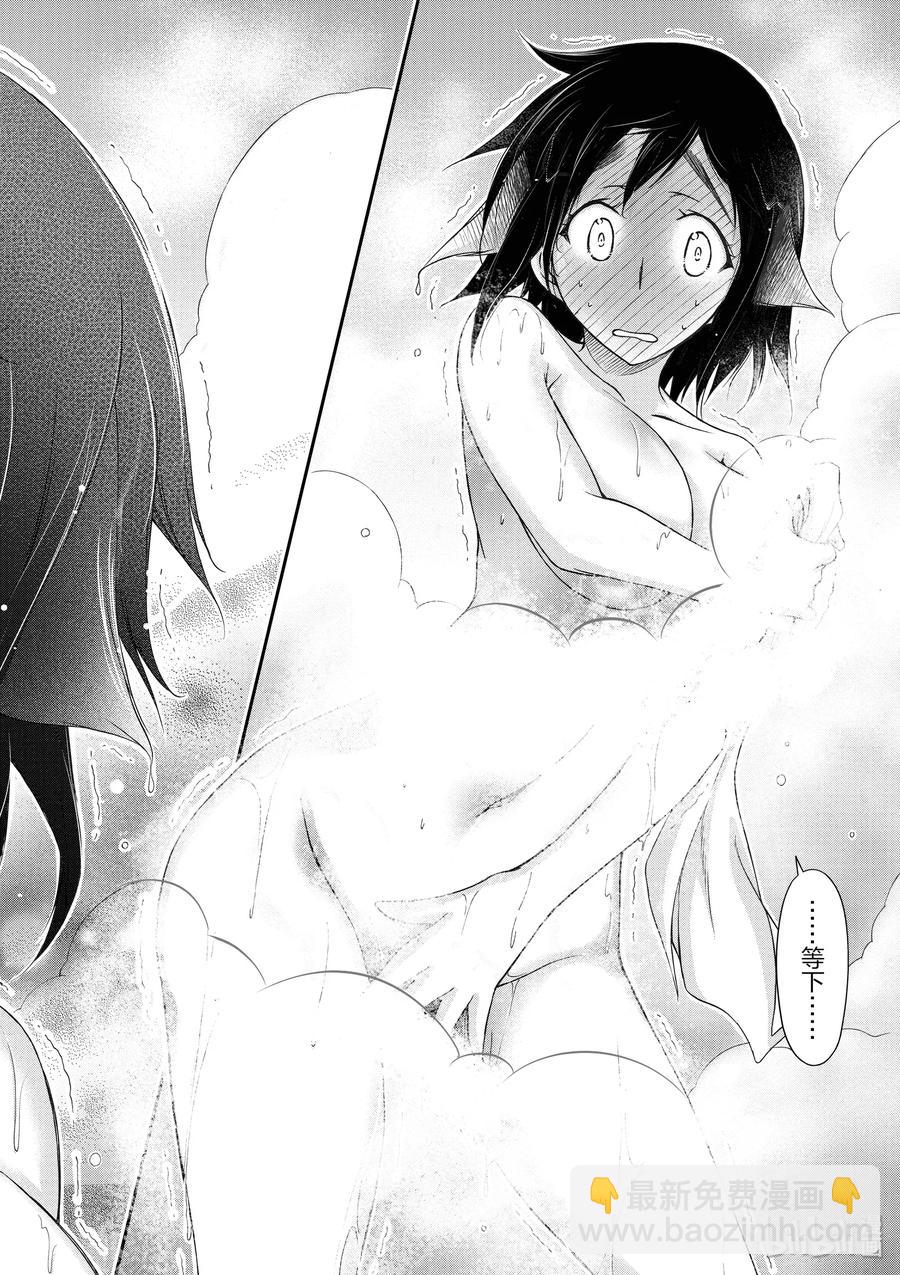 17 连带责任27