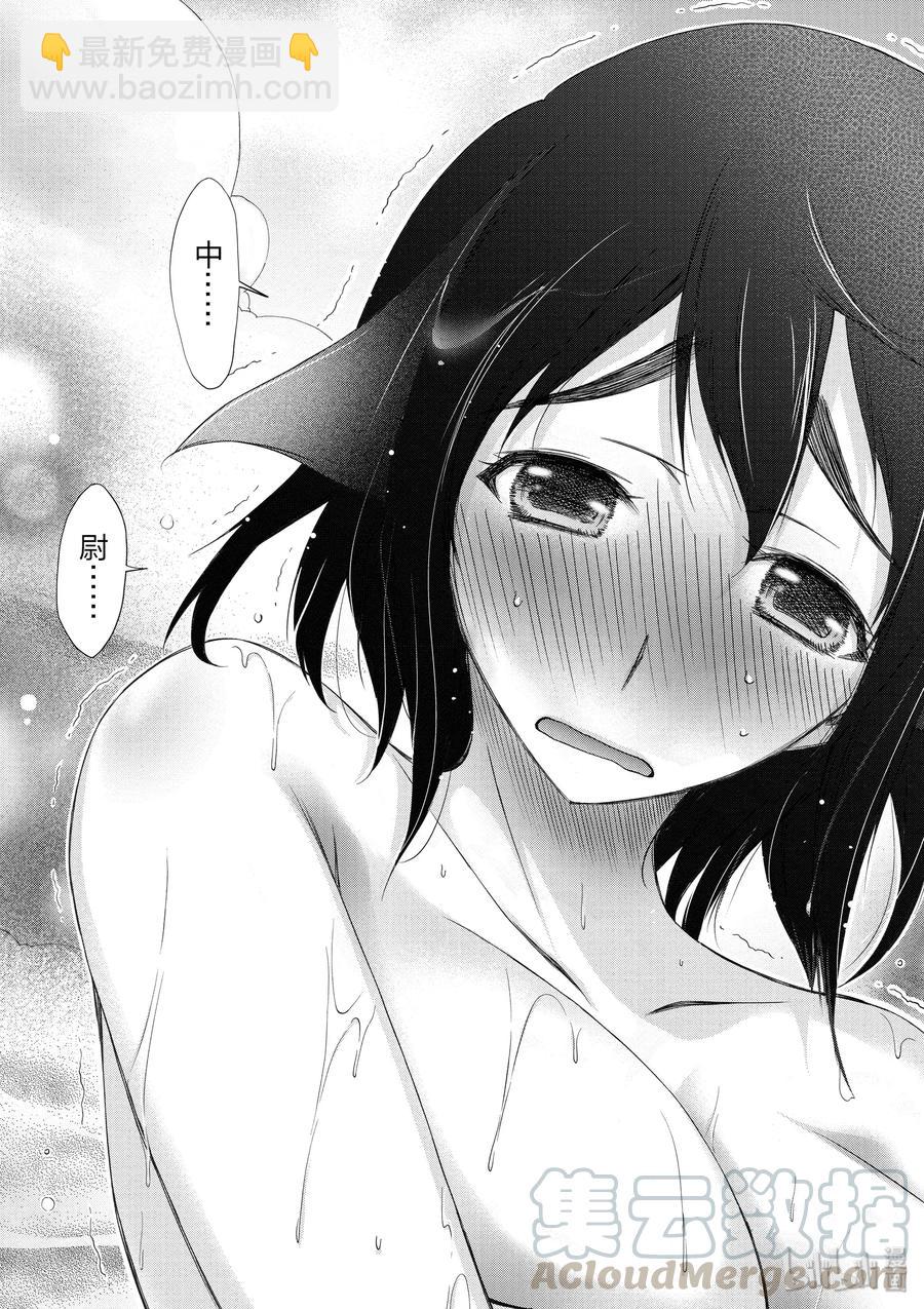 17 连带责任28