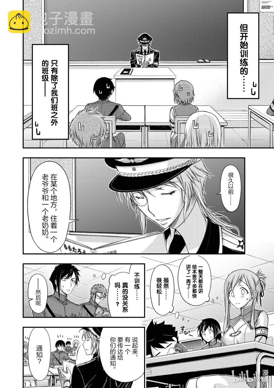 17 连带责任3