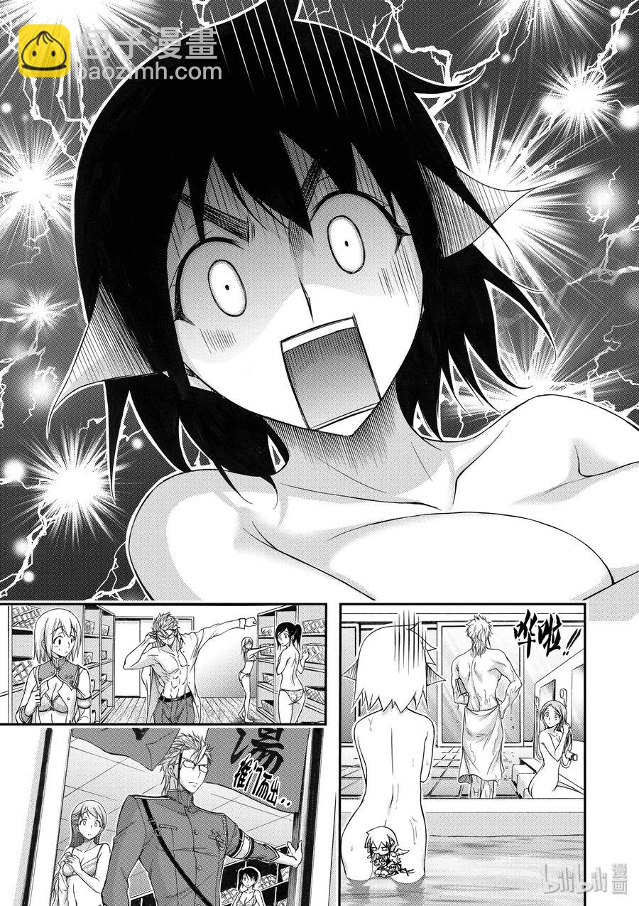 17 连带责任30