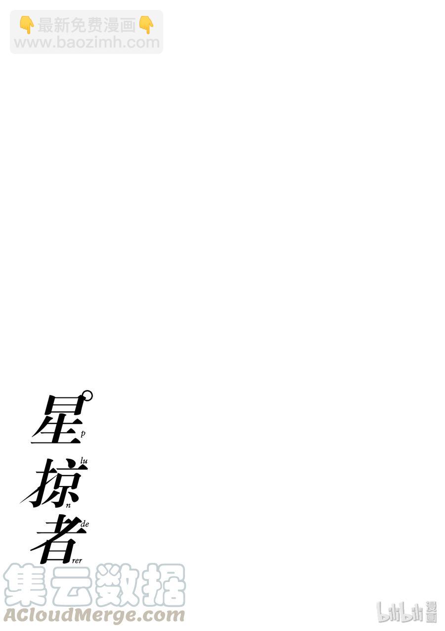 17 连带责任36