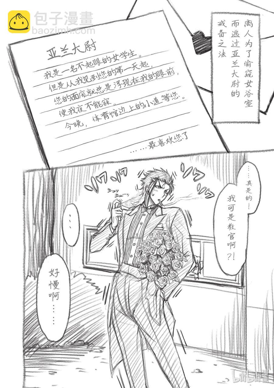 17 连带责任37