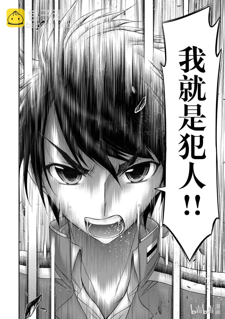 17 连带责任7
