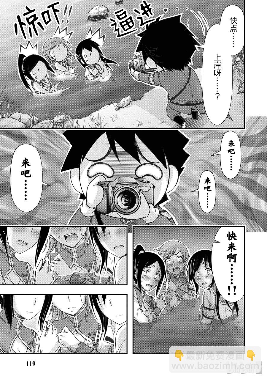 18 越过山丘去郊游24
