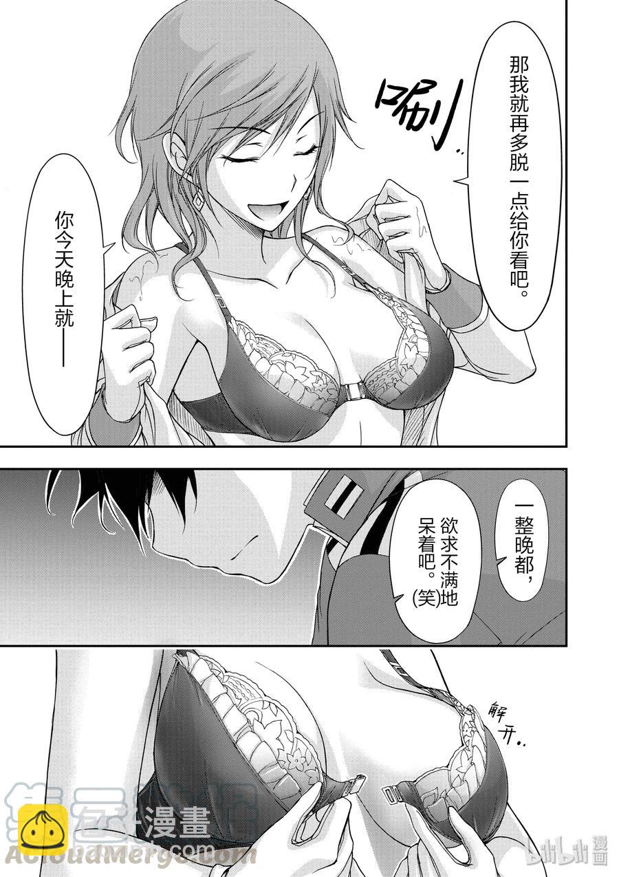 18 越过山丘去郊游28
