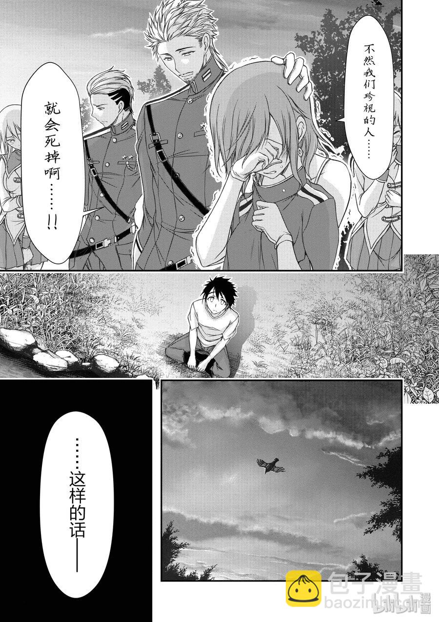 18 越过山丘去郊游34