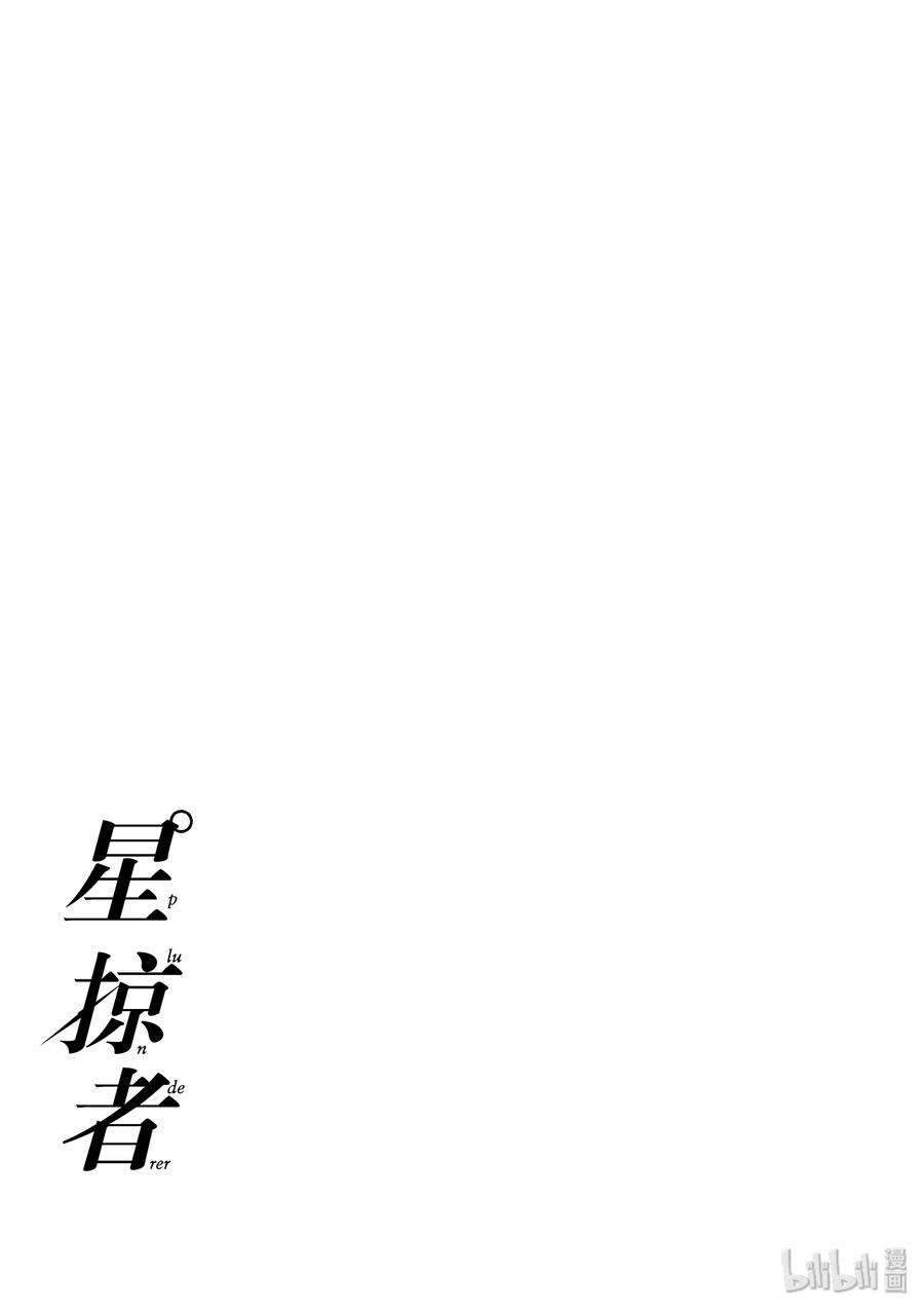 18 越过山丘去郊游52
