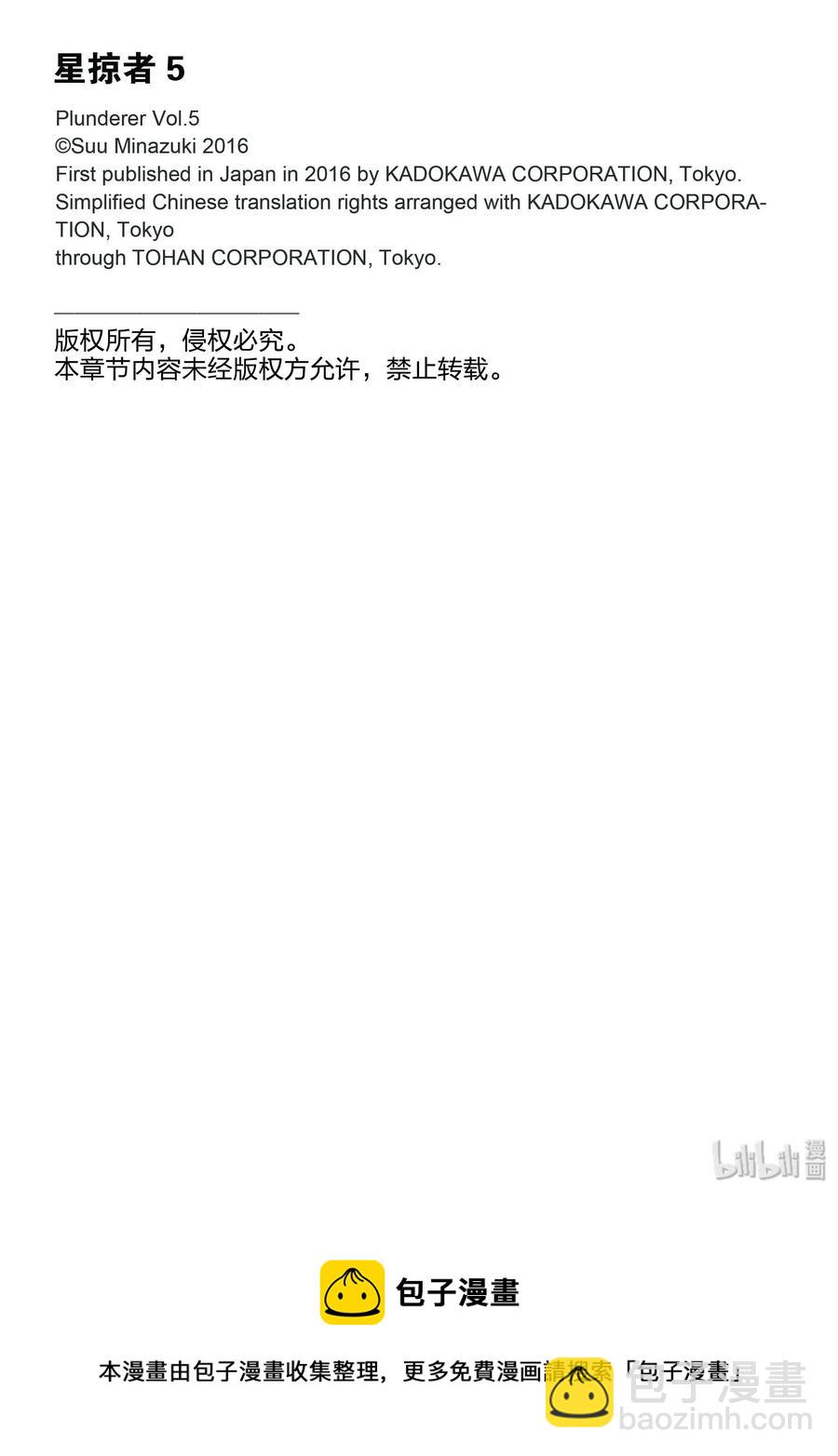 18 越过山丘去郊游54
