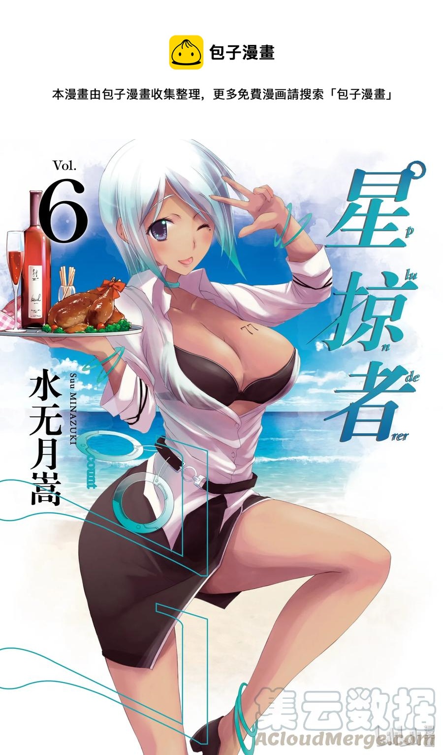 20 情书0