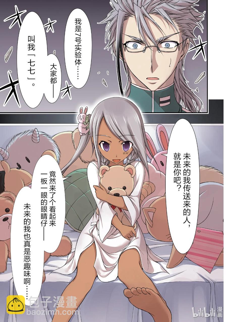 20 情书1