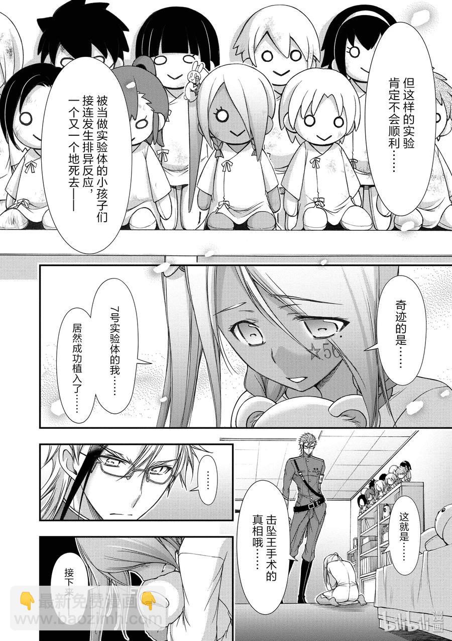 20 情书10